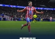 开云体育官网-关于阿尔勒联客场惨遭击败，保级前景渐显黯淡的信息