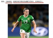 开云体育在线-加拿大女子足球联赛迎来新赛季