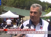 开云体育app-关于摩纳哥射击选手准确射击，获得金牌的信息