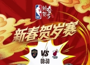 开云官网-关于体育热潮再起，新一轮对决精彩绝伦！的信息