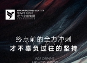 开云下载-冲刺终点，锦标在望，激情澎湃的简单介绍