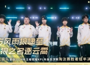 开云平台-关于狼队凭借进攻火力，主场“横扫”对手的信息