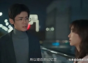 开云平台-这剧情刀得我连夜给编剧寄刀片