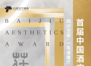 开云体育app-筹备工作紧张进行，足球盛事即将启幕