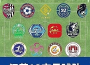 开云体育官方网站-关于足球联赛争夺激烈，哪支球队奋力冲刺？的信息