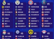 开云APP-关于巴黎轻松击败对手晋级16强的信息