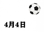 开云平台-摩纳哥与尼斯大战，谁能笑到最后