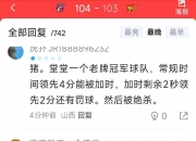 开云体育在线-篮球教练因战术失误质疑，队员表现不佳