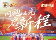 开云体育官方网站-紧张对决中球队全员发挥，成功获胜