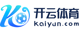 Kaiyun「中国」官方网站-开云官方\/登录入口