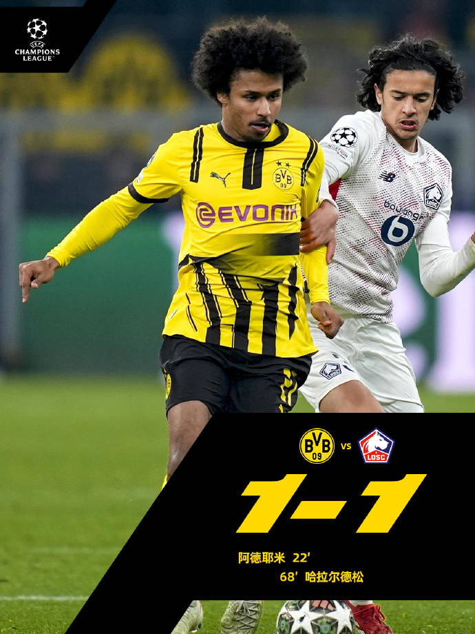 多特蒙德遇防线困境,需解决问题追赶领先队伍的简单介绍 多特蒙德遇防线困境,需解决问题追赶领先队伍的简单介绍