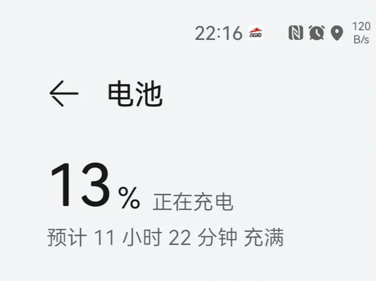 血压拉满猪队友送人头速度比我充电快的简单介绍 血压拉满猪队友送人头速度比我充电快的简单介绍