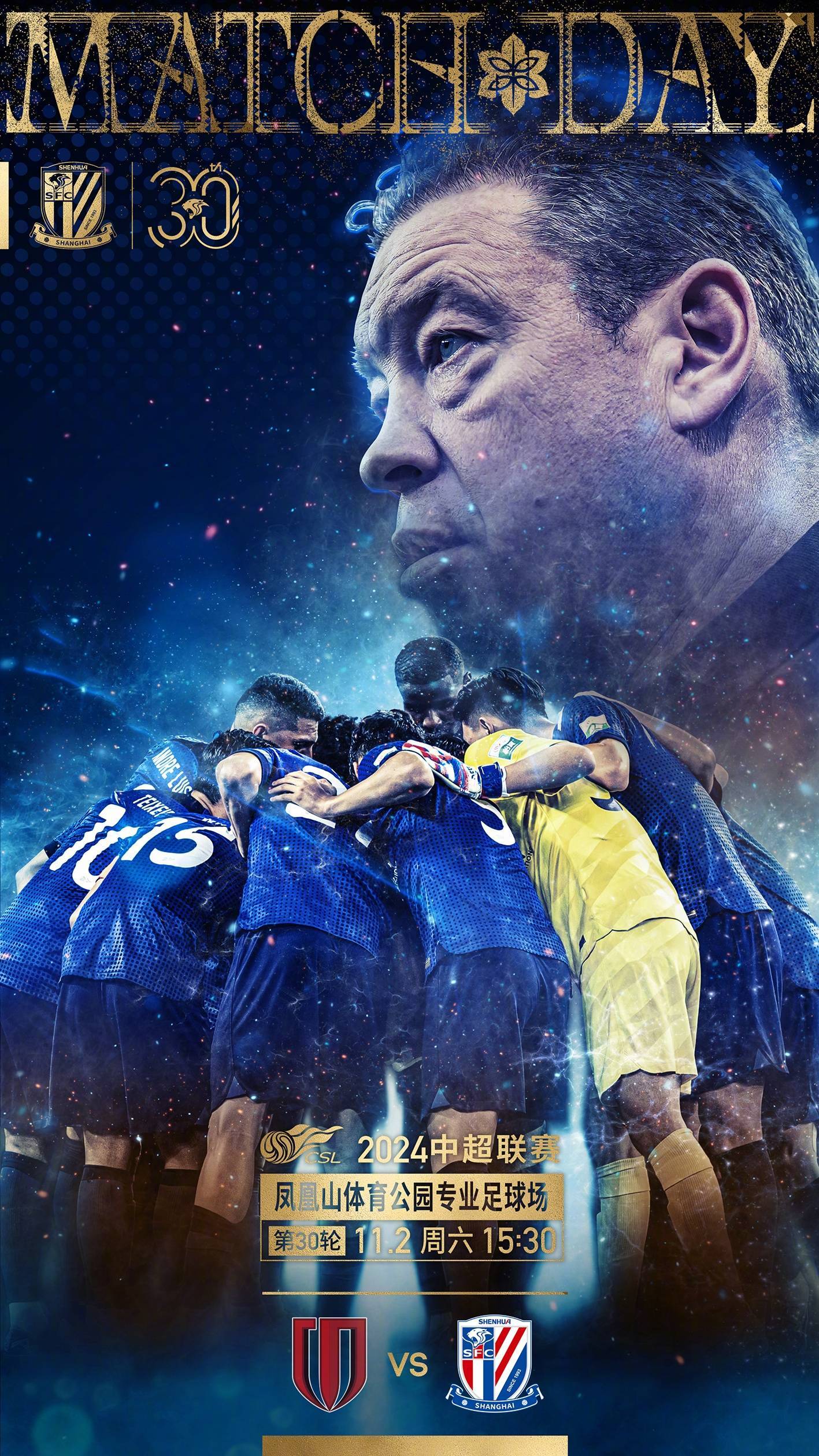 申花门将伤停,下轮大战或将受影响的简单介绍 申花门将伤停,下轮大战或将受影响的简单介绍