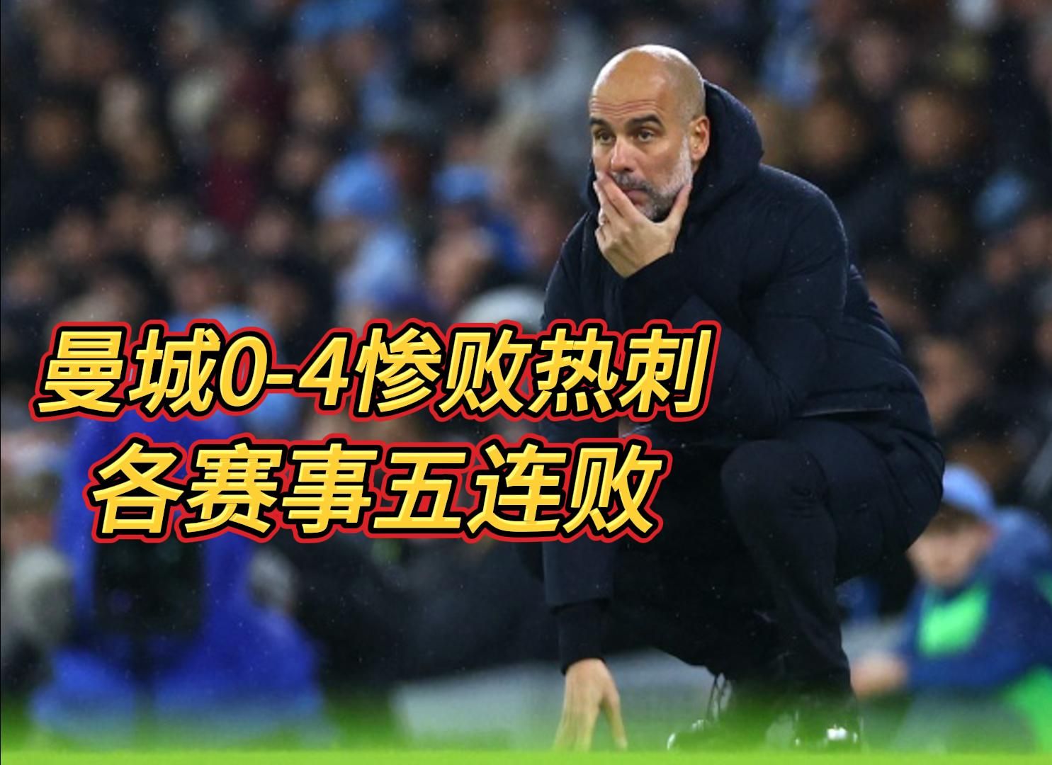 多特蒙德遭遇曼城挑战,胜负难料!的简单介绍 多特蒙德遭遇曼城挑战,胜负难料!的简单介绍