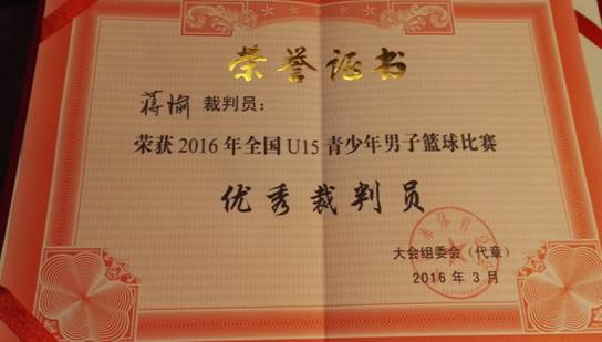 包含亚洲篮球决赛裁判突发意外比赛悬念重重难以预料的词条 包含亚洲篮球决赛裁判突发意外比赛悬念重重难以预料的词条