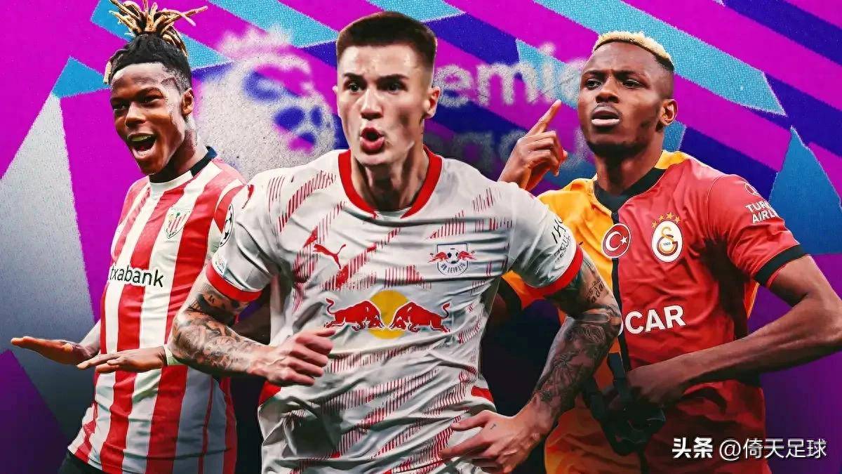 包含RB莱比锡迎战斯图加特，势在必得的词条