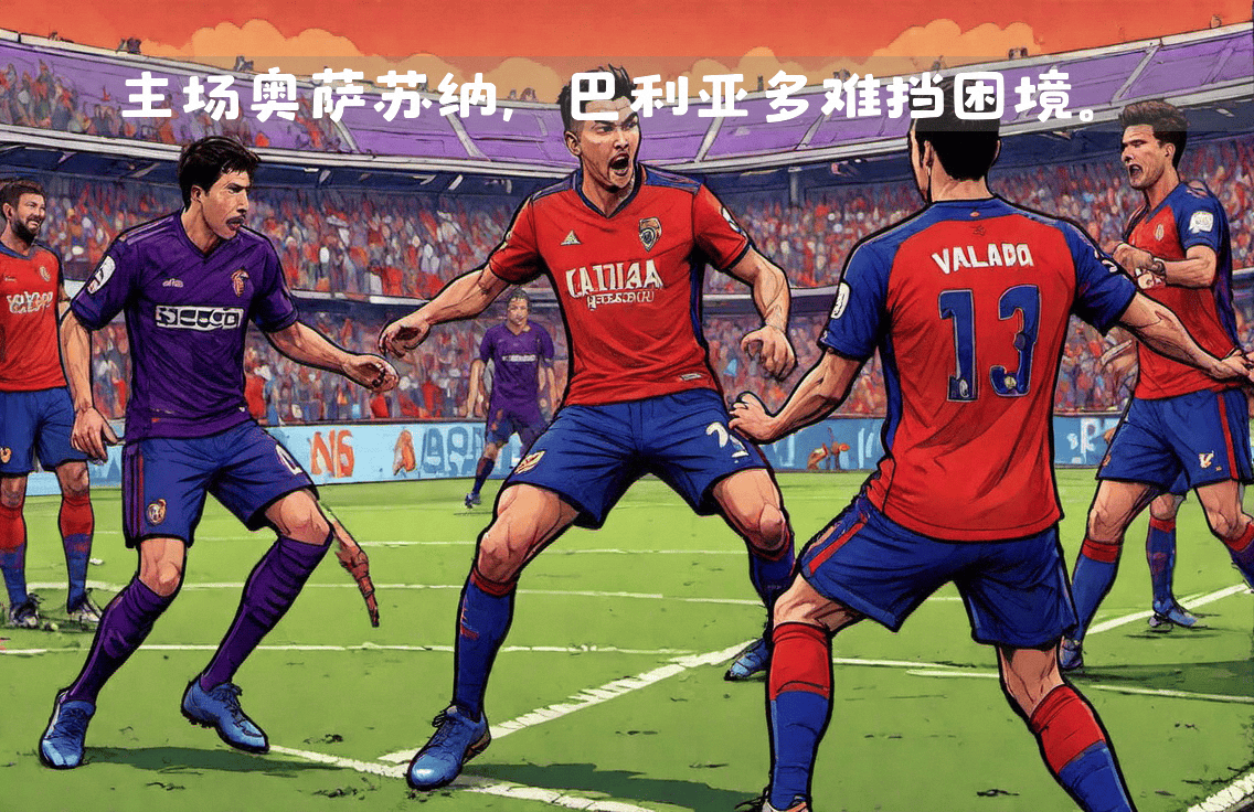 热那亚换帅后首败,争取联赛复苏的简单介绍 热那亚换帅后首败,争取联赛复苏的简单介绍