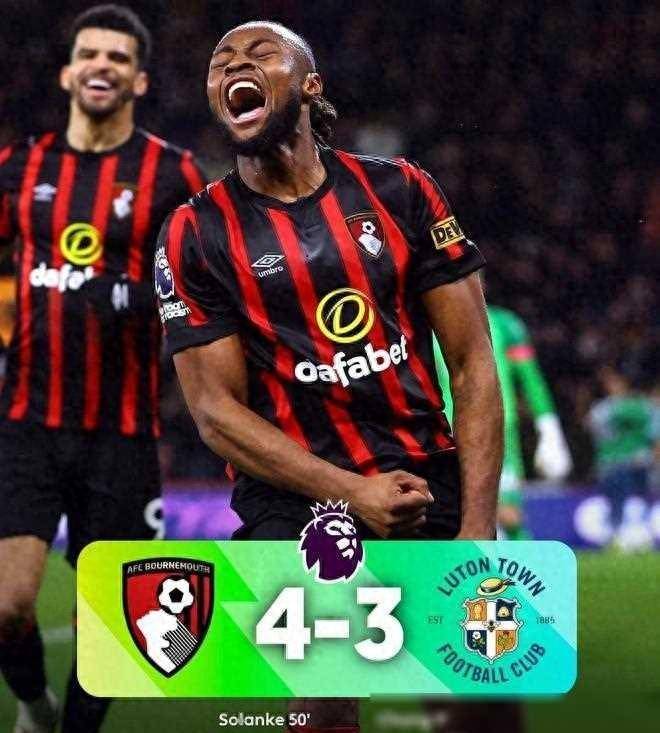 伯恩茅斯逆转胜利,这支球队的实力备受关注!的简单介绍 伯恩茅斯逆转胜利,这支球队的实力备受关注!的简单介绍