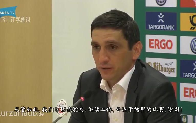 斯图加特教练组进行轮换,带来良好效果?的简单介绍 斯图加特教练组进行轮换,带来良好效果?的简单介绍