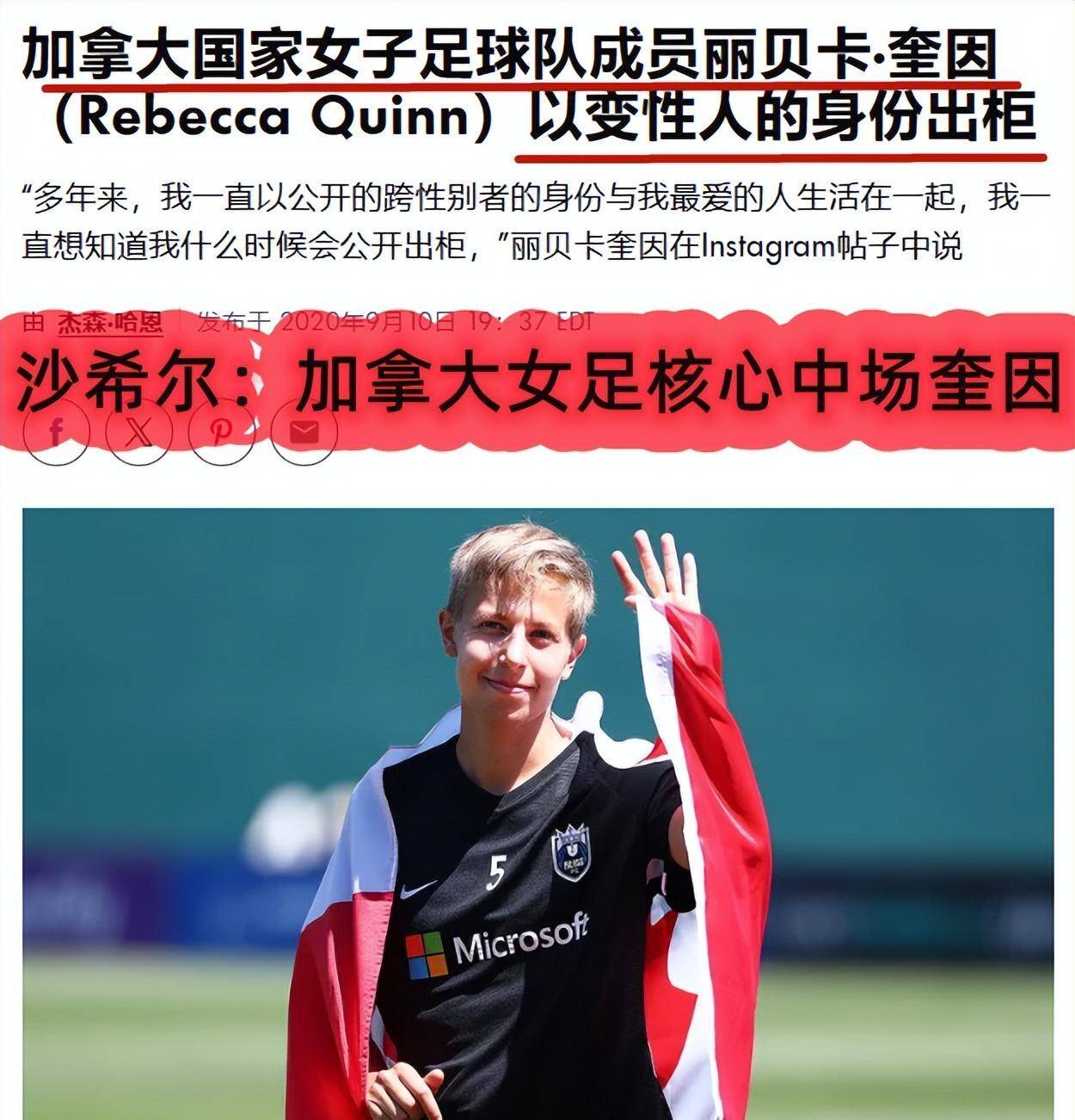 加拿大女子足球联赛迎来新赛季 加拿大女子足球联赛迎来新赛季