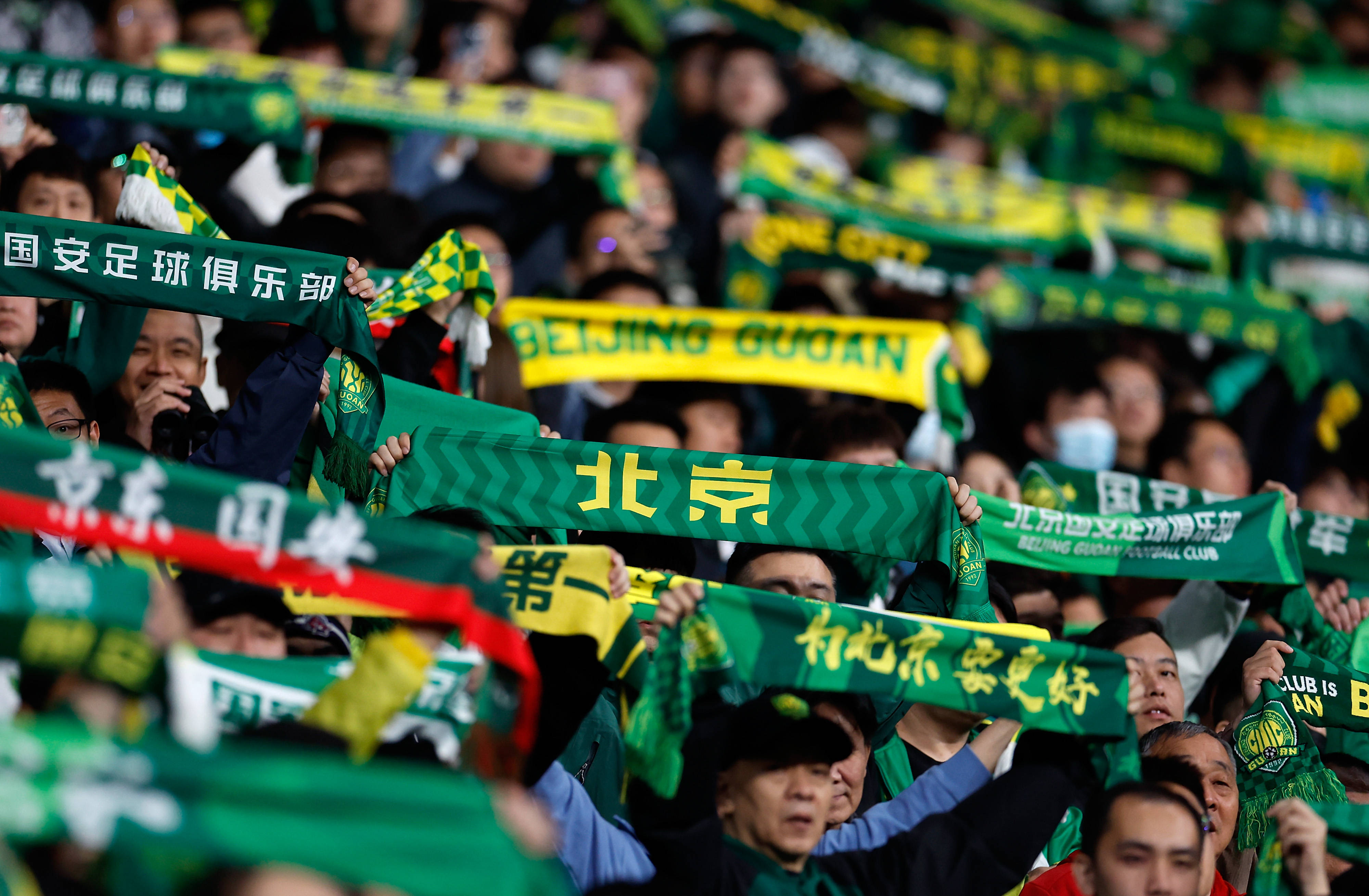 国安主场大胜,豪取三分助榜首稳固领先优势 国安主场大胜,豪取三分助榜首稳固领先优势