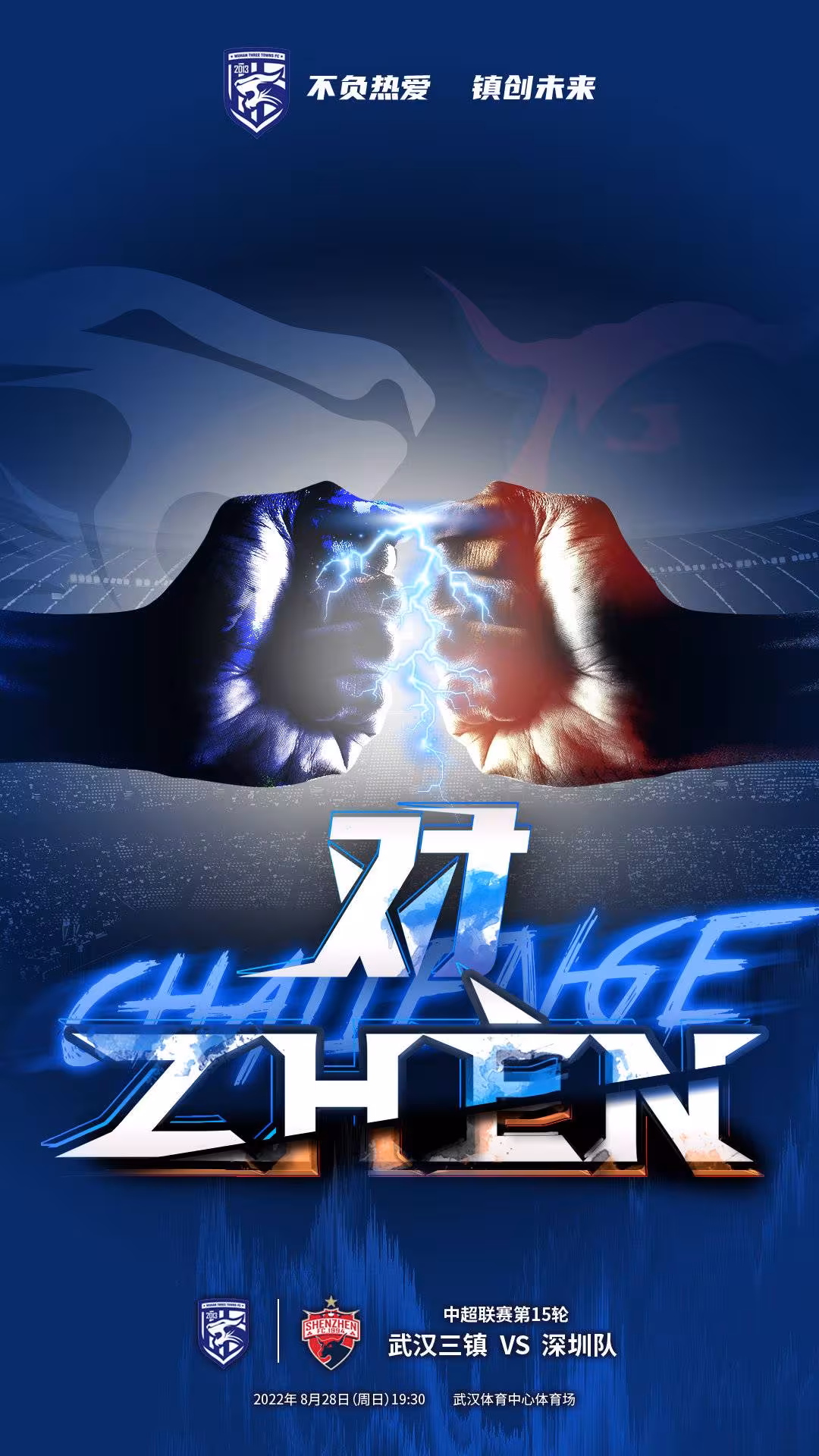 榜首之争再次上演,双方争夺胜利权利的简单介绍 榜首之争再次上演,双方争夺胜利权利的简单介绍