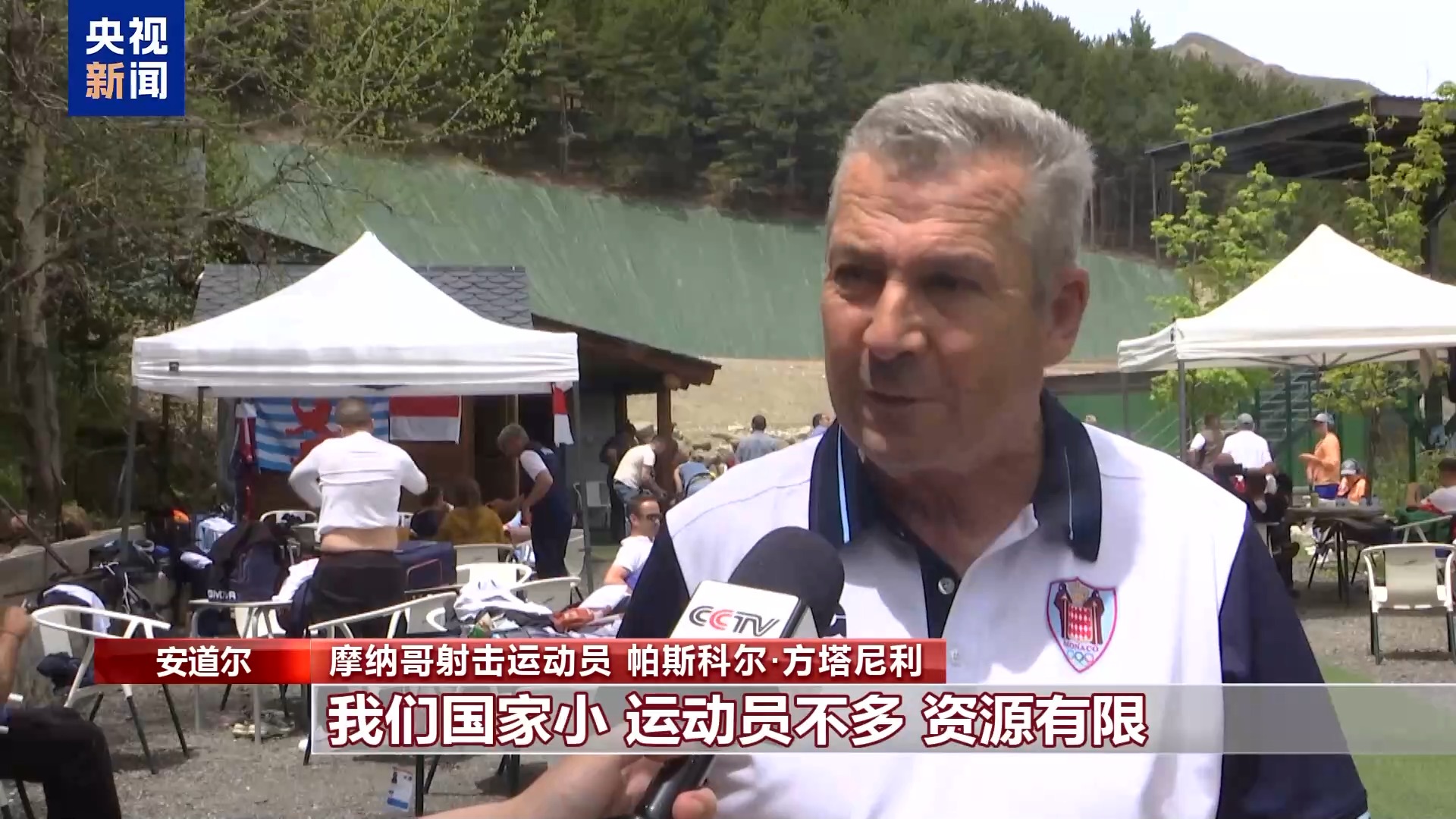 关于摩纳哥射击选手准确射击,获得金牌的信息 关于摩纳哥射击选手准确射击,获得金牌的信息