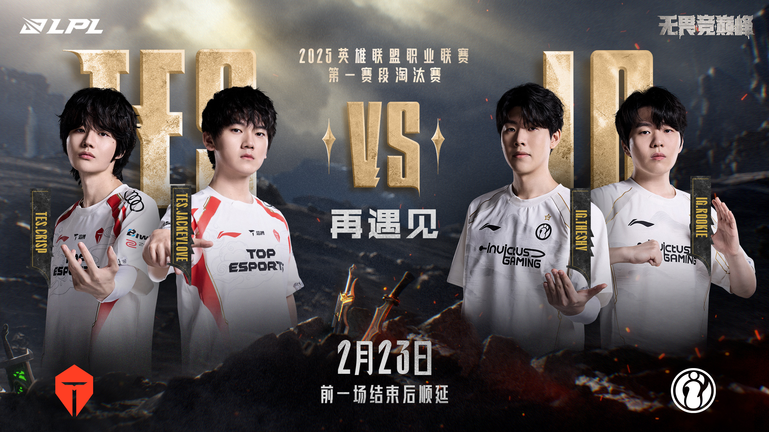 关于体育热潮再起，新一轮对决精彩绝伦！的信息