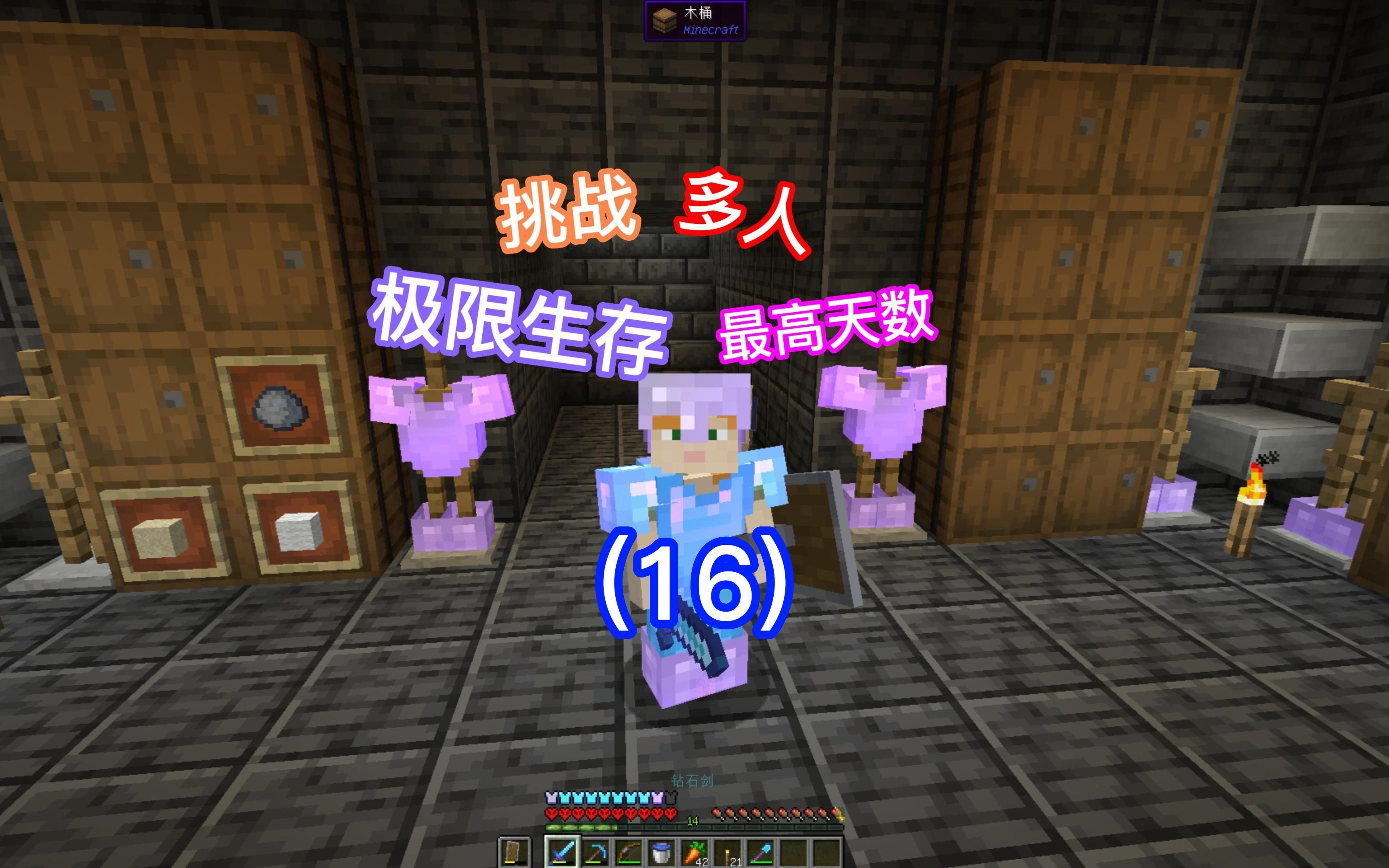 多重挑战!爆发性比赛挑战世界纪录的简单介绍 多重挑战!爆发性比赛挑战世界纪录的简单介绍