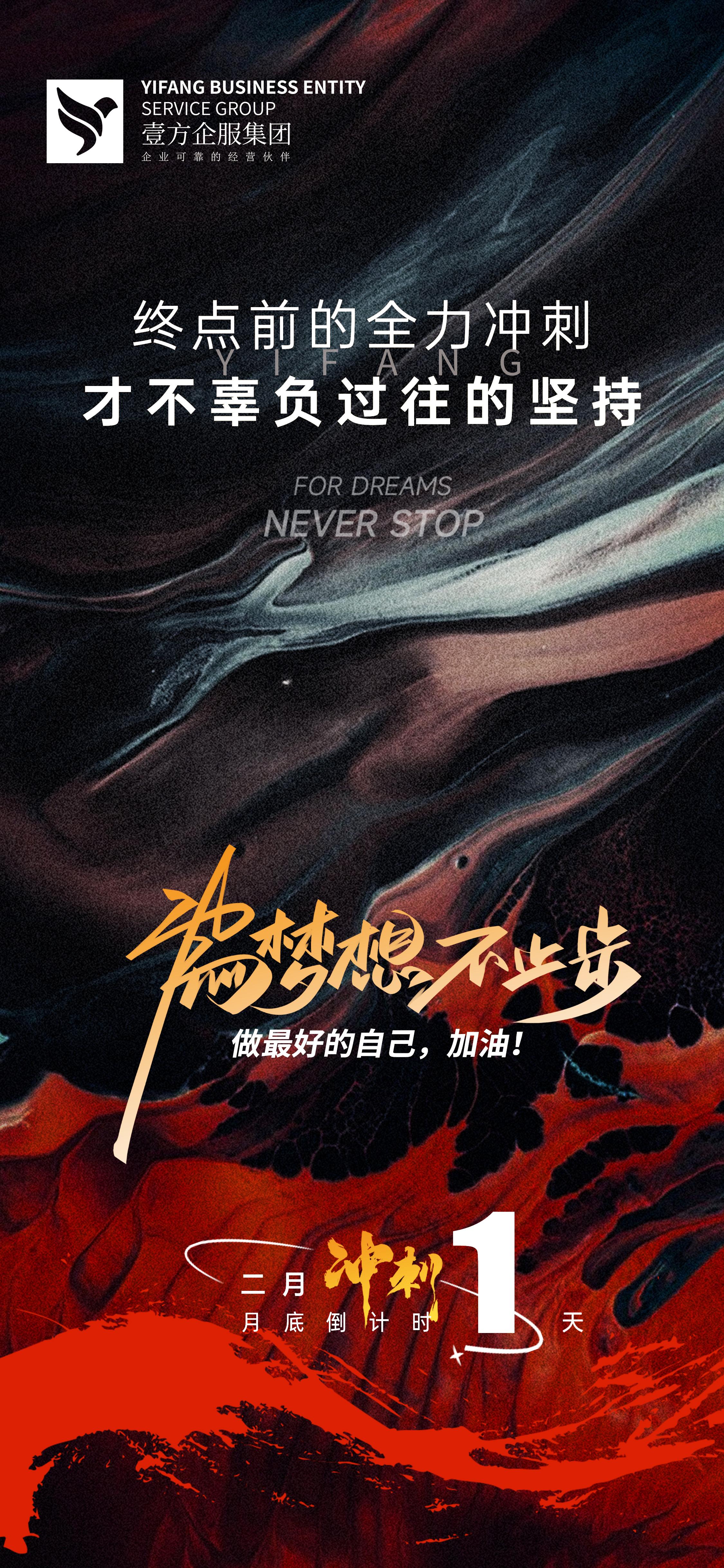 冲刺终点,锦标在望,激情澎湃的简单介绍 冲刺终点,锦标在望,激情澎湃的简单介绍