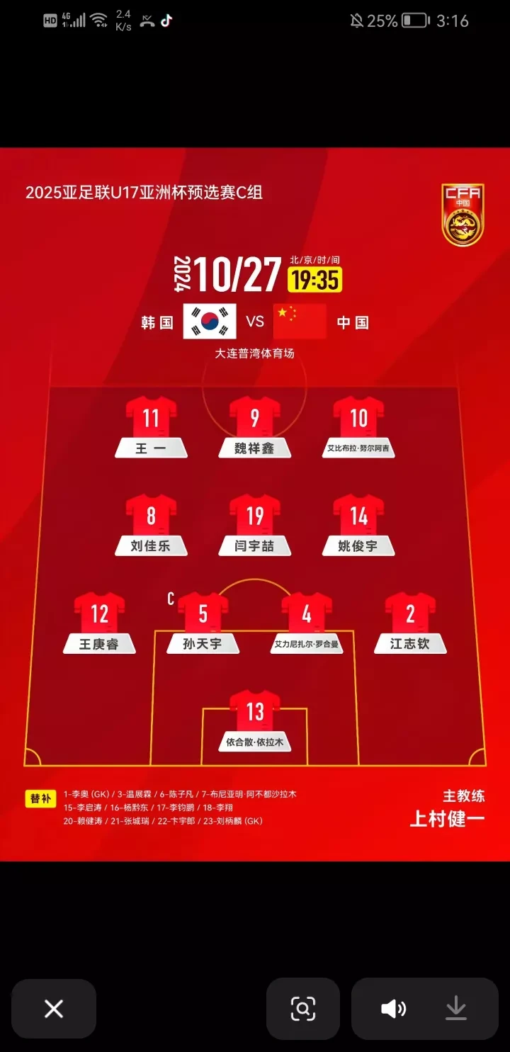 中超联赛腥风血雨,球队成绩参差不齐 中超联赛腥风血雨,球队成绩参差不齐