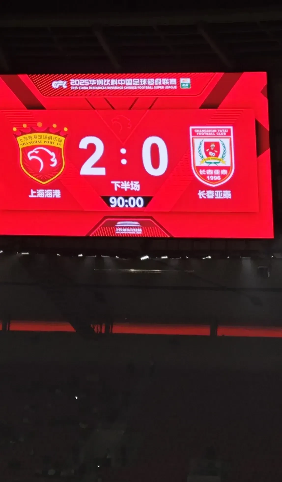 上海上港战平对手,保持不败状态的简单介绍 上海上港战平对手,保持不败状态的简单介绍