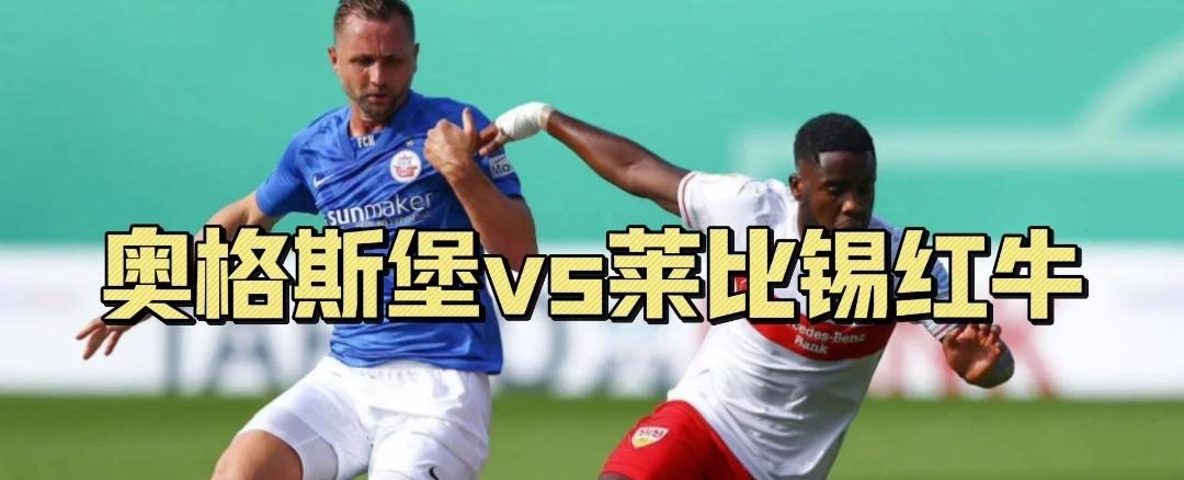 包含RB莱比锡逆转胜利,冲击联赛前列的词条 包含RB莱比锡逆转胜利,冲击联赛前列的词条