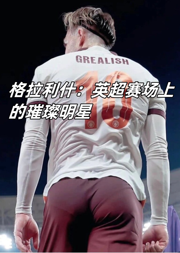 包含赛场上的风云变幻,多支实力球队崭露头角的词条 包含赛场上的风云变幻,多支实力球队崭露头角的词条