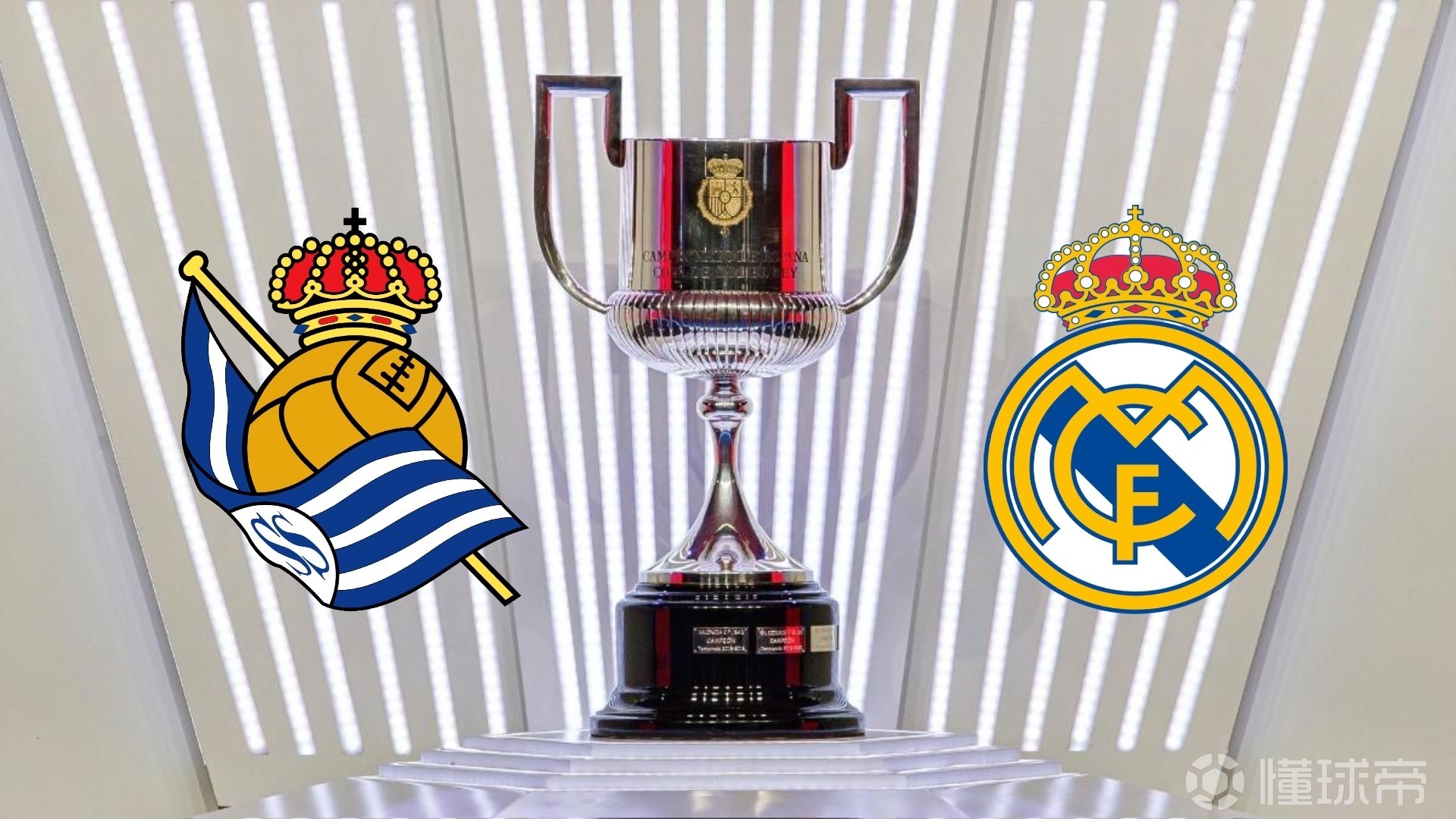 罗马淘汰皇马,杀入半决赛 罗马淘汰皇马,杀入半决赛