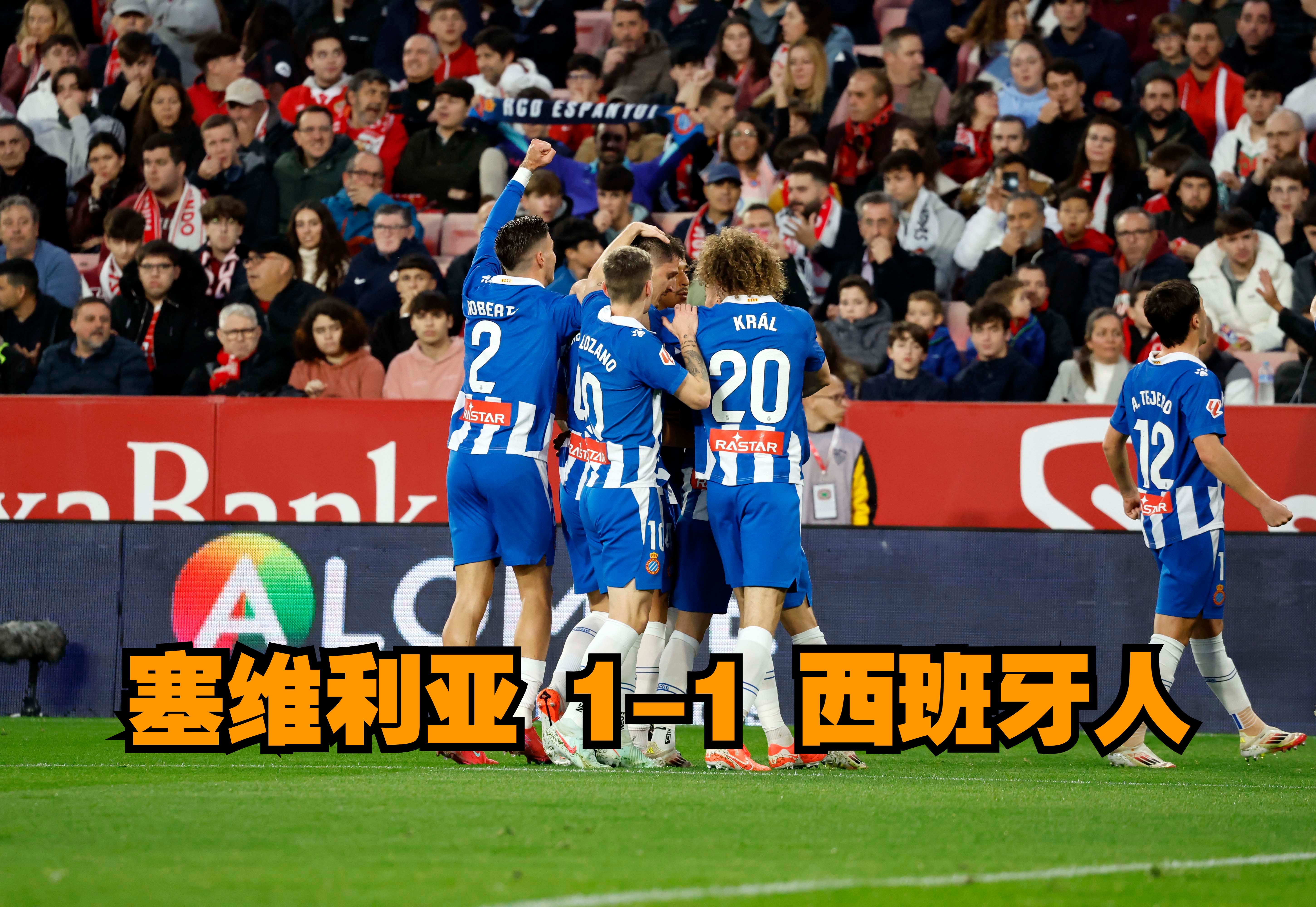 西班牙阵容神秘,备战对阵尼日利亚的关键战役 西班牙阵容神秘,备战对阵尼日利亚的关键战役