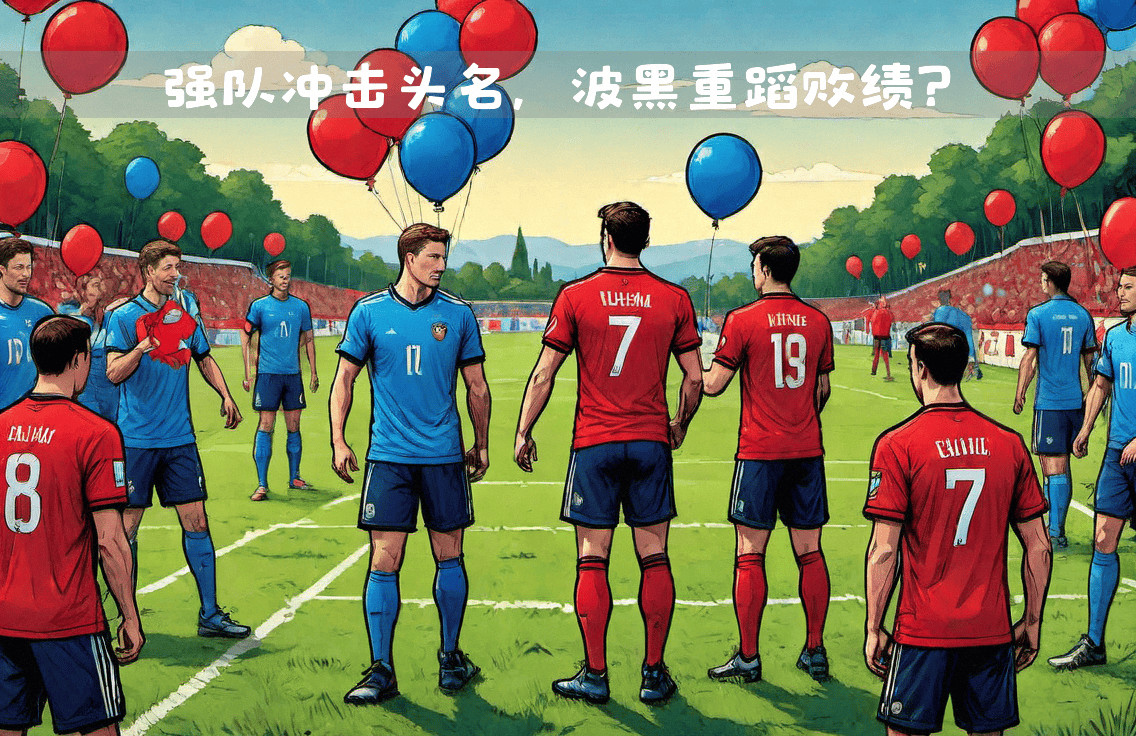 包含德国队意外输给波黑,资格赛前景蒙上阴影的词条 包含德国队意外输给波黑,资格赛前景蒙上阴影的词条