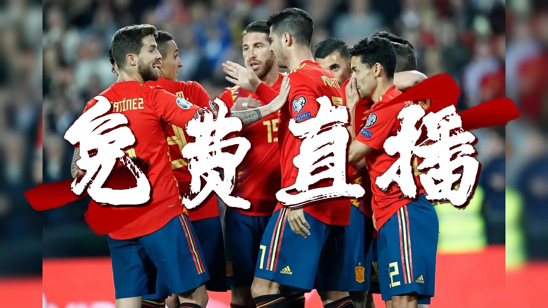 关于西班牙联赛拉开帷幕，背靠背对决精彩纷呈的信息