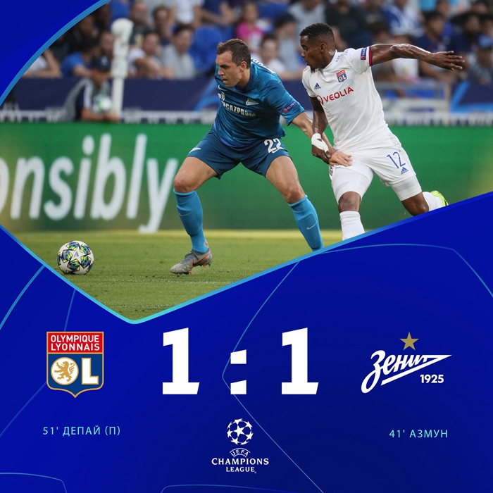 关于里昂客场战平,排名上升一位的信息 关于里昂客场战平,排名上升一位的信息