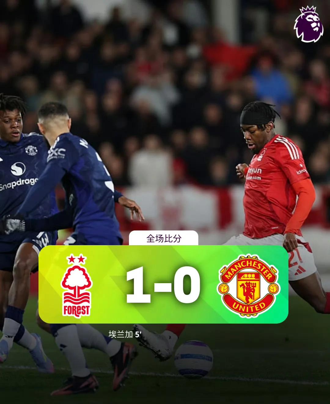 汉诺威96主场不敌对手,绝杀遗憾的简单介绍 汉诺威96主场不敌对手,绝杀遗憾的简单介绍