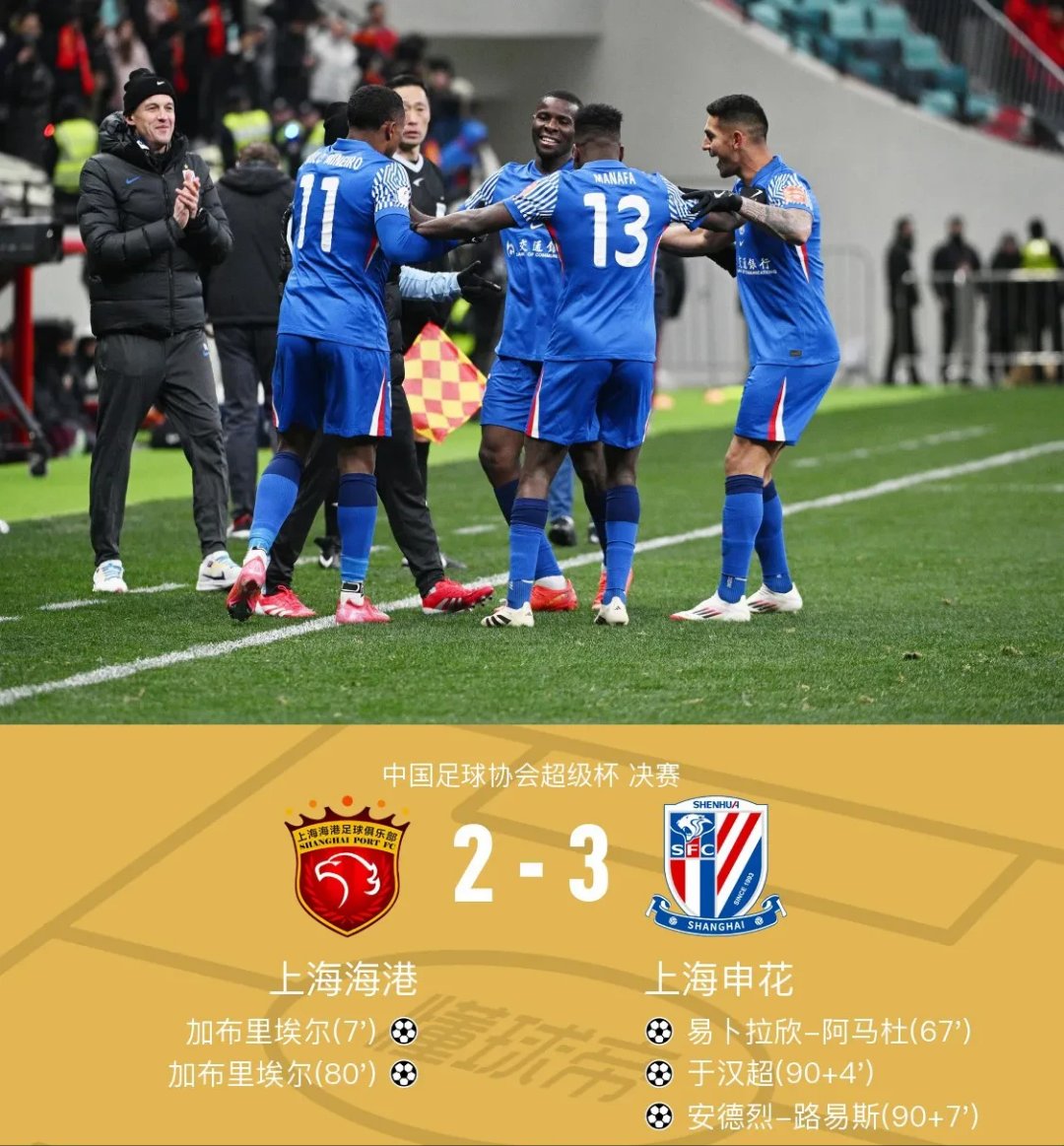 上港新援表现抢眼,立即融入球队的简单介绍 上港新援表现抢眼,立即融入球队的简单介绍