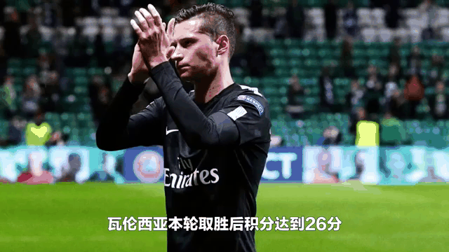 瓦伦西亚逆袭战胜对手,冲上积分榜的简单介绍 瓦伦西亚逆袭战胜对手,冲上积分榜的简单介绍