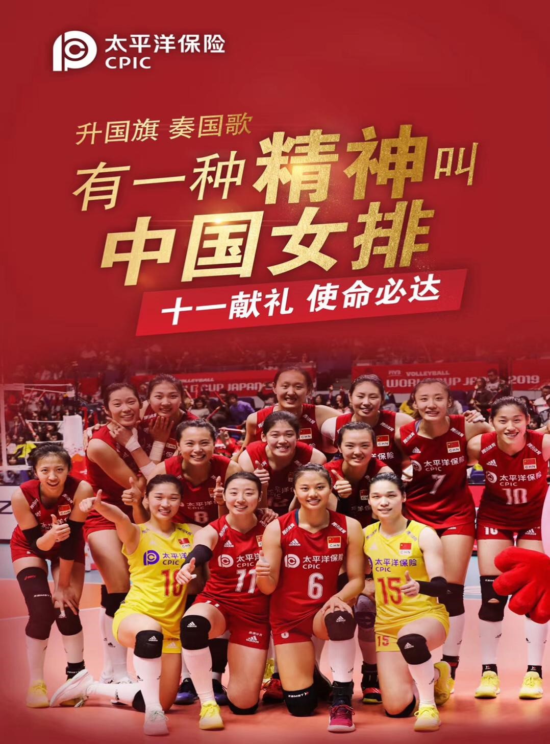 包含光芒四射,实力派球队为夺冠而努力拼搏的词条 包含光芒四射,实力派球队为夺冠而努力拼搏的词条