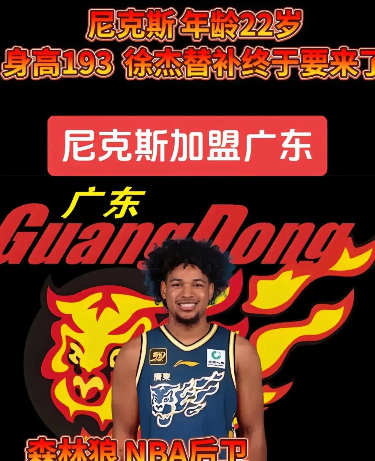 森林狼队后卫入选明星阵容,成为焦点 森林狼队后卫入选明星阵容,成为焦点