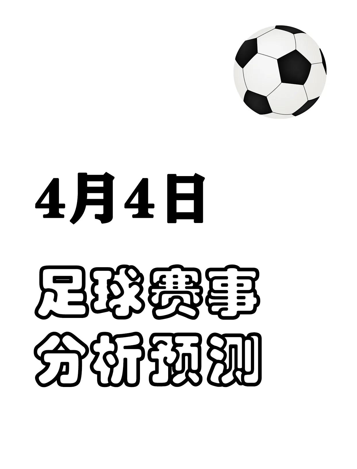 摩纳哥与尼斯大战,谁能笑到最后 摩纳哥与尼斯大战,谁能笑到最后