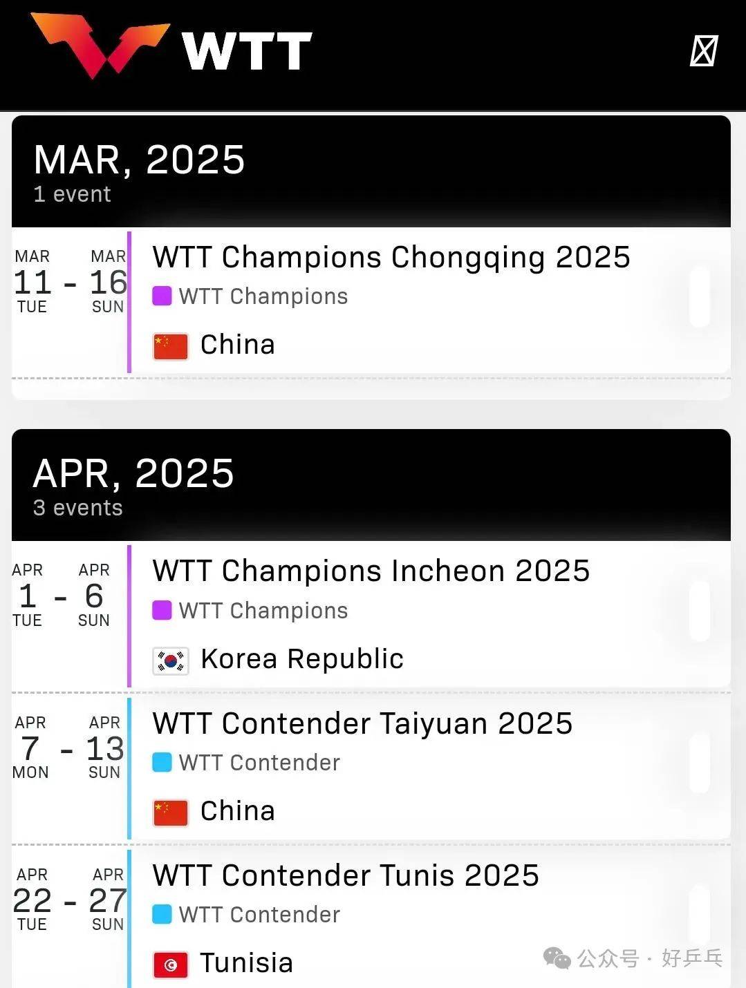 关于非洲杯赛后续消息传来,最新赛程安排揭晓的信息 关于非洲杯赛后续消息传来,最新赛程安排揭晓的信息