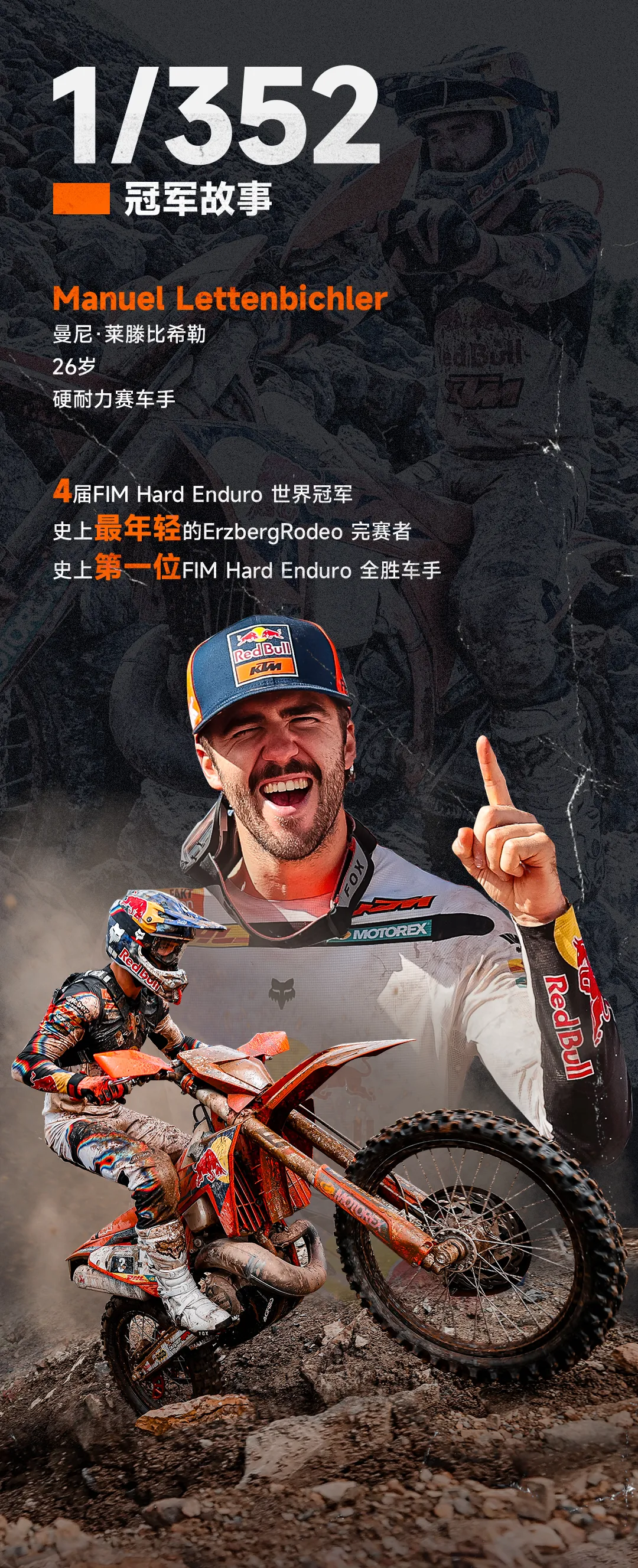 爆发力十足!美国田径男将一马当先,勇夺冠军 爆发力十足!美国田径男将一马当先,勇夺冠军