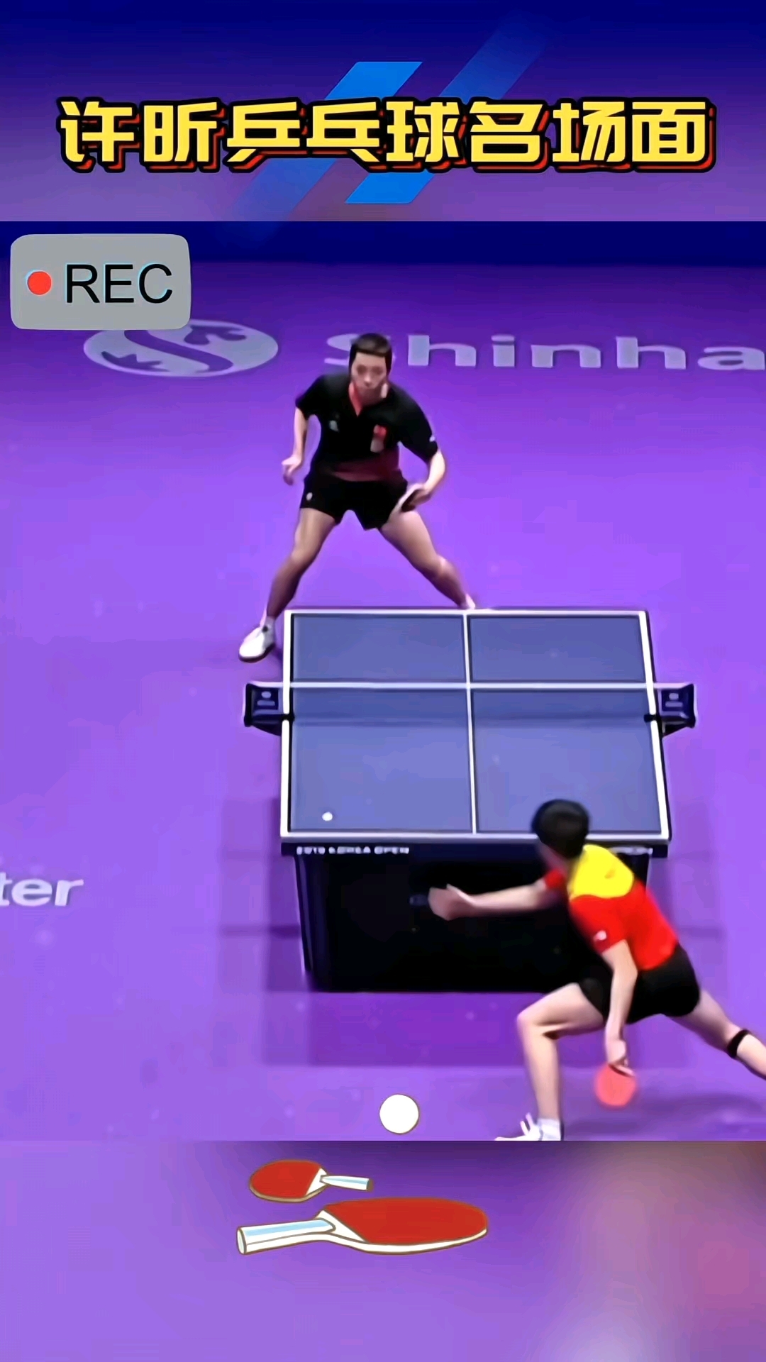 包含英国乒乓球队翻盘日本乒乓球队,许昕爆发神勇的词条 包含英国乒乓球队翻盘日本乒乓球队,许昕爆发神勇的词条