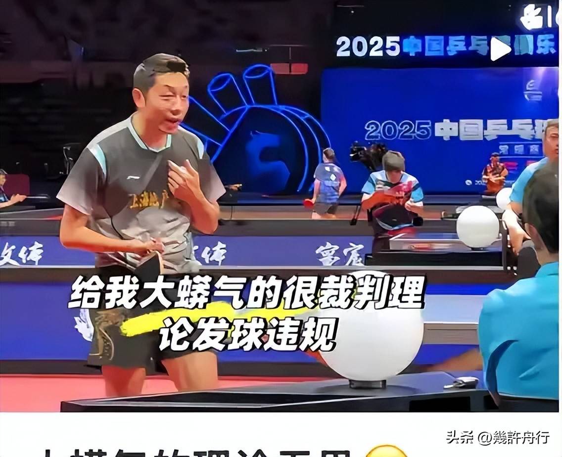 包含英国乒乓球队翻盘日本乒乓球队,许昕爆发神勇的词条 包含英国乒乓球队翻盘日本乒乓球队,许昕爆发神勇的词条