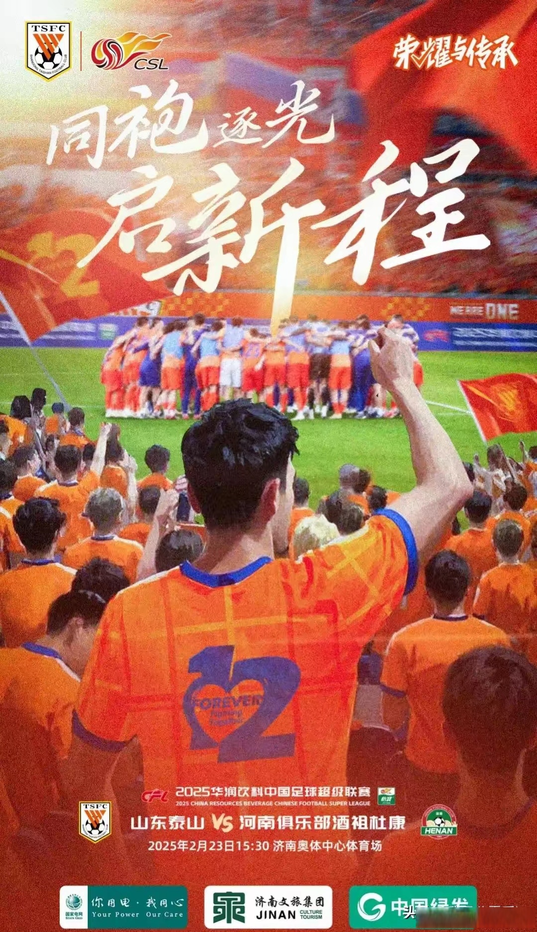 紧张对决中球队全员发挥,成功获胜 紧张对决中球队全员发挥,成功获胜